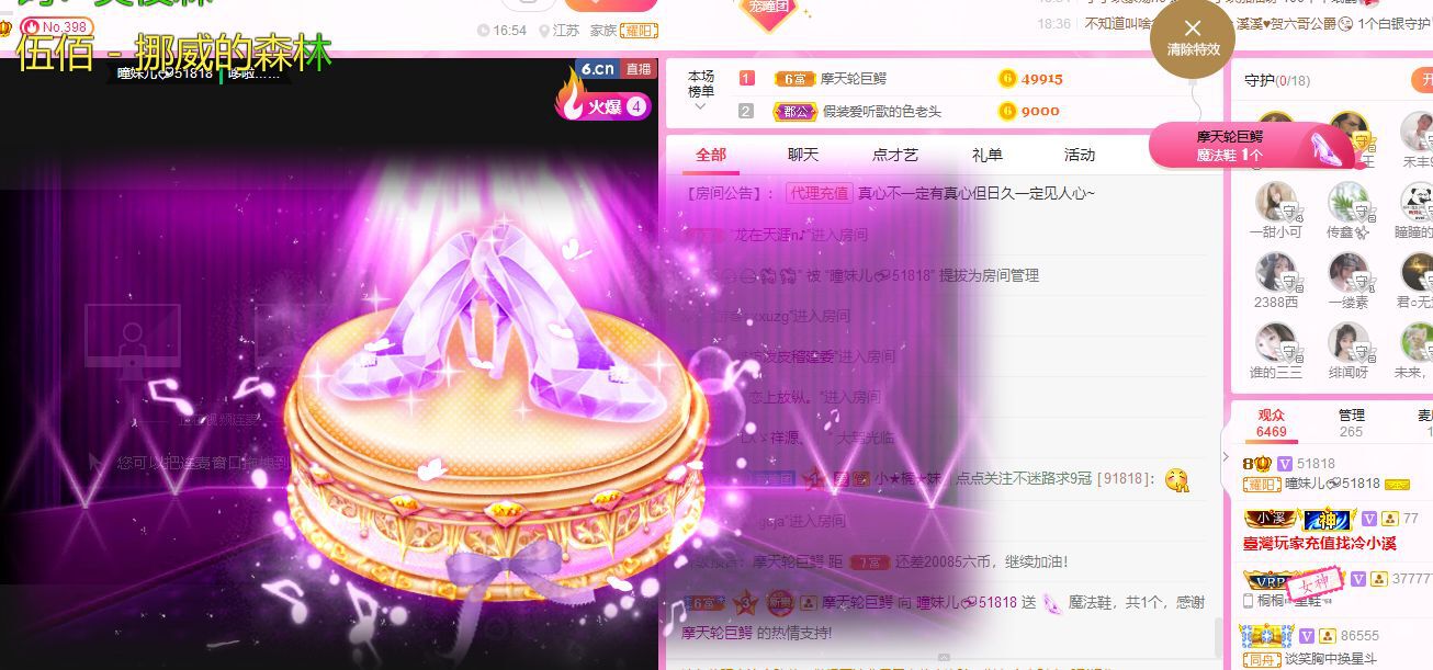 曈妹儿💜51818的图片