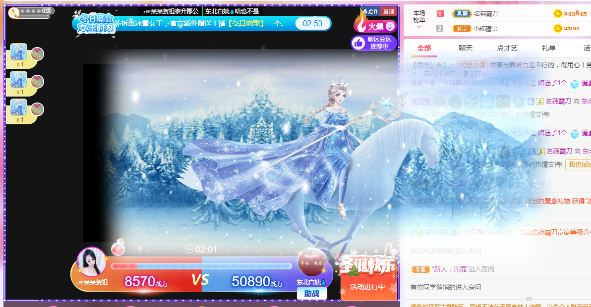 小白队长💧心里美☜的图片