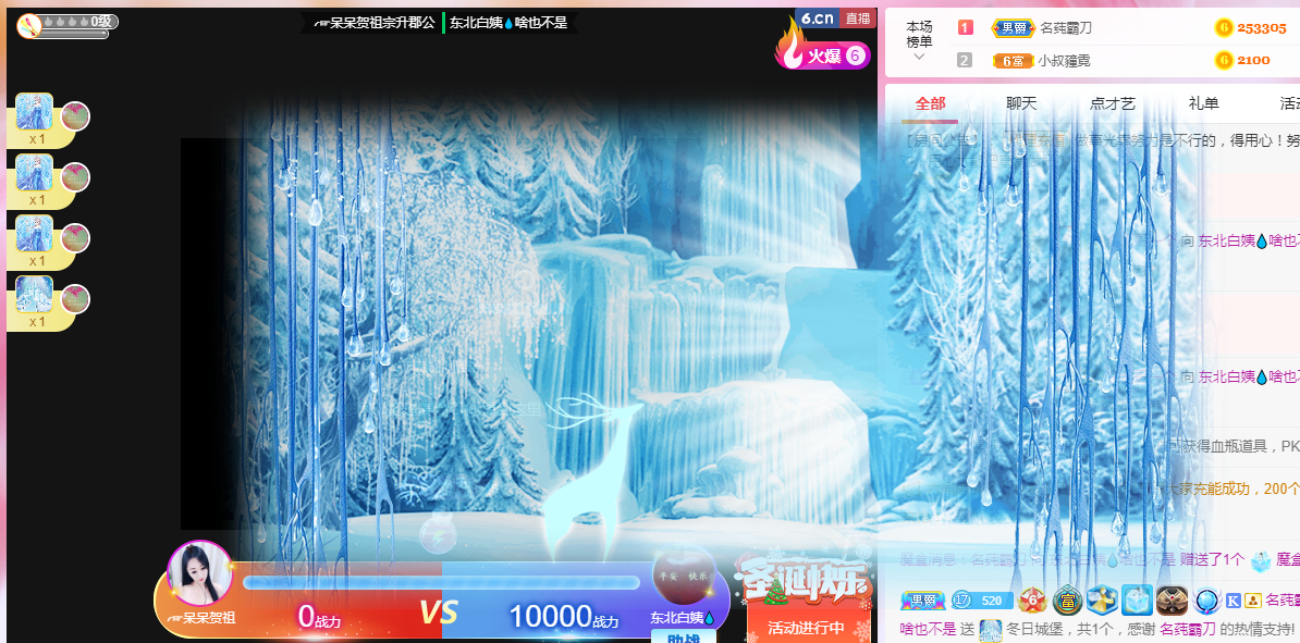 小白队长💧心里美☜的图片