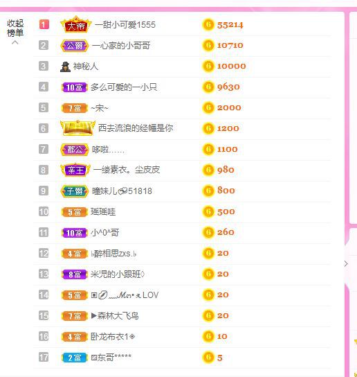 曈妹儿💜51818的图片