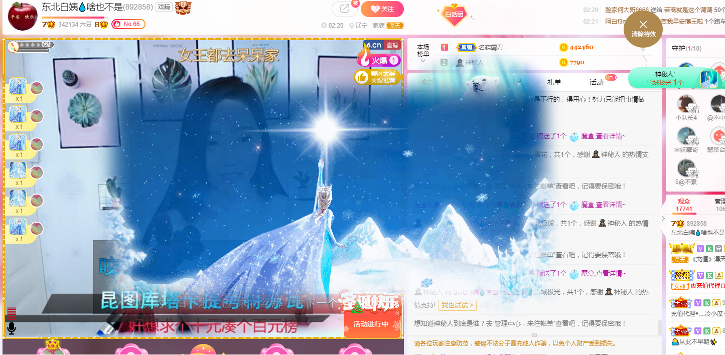 小白队长💧心里美☜的图片