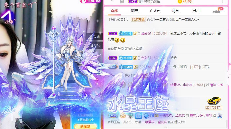 曈妹儿💜51818的图片