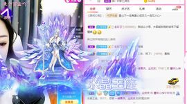 曈妹儿💜51818主播照片