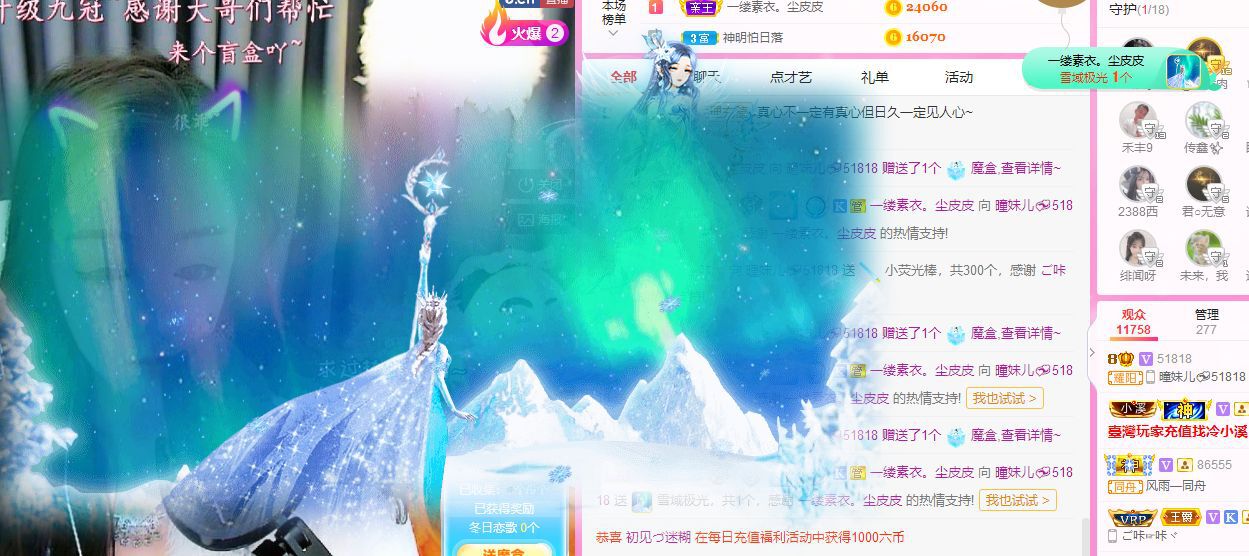 曈妹儿💜51818的图片
