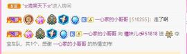 曈妹儿💜51818主播照片
