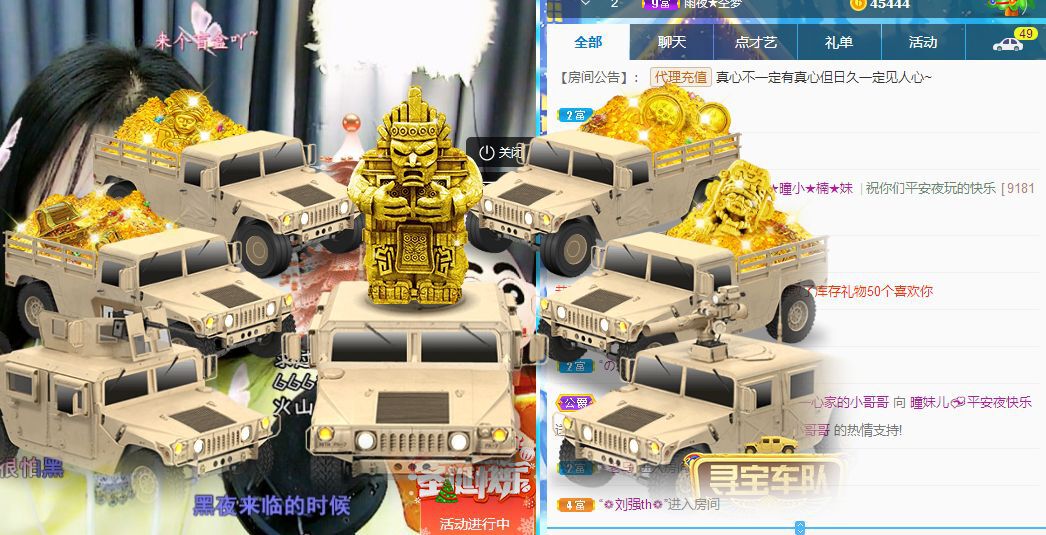 曈妹儿💜51818的图片
