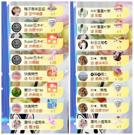 小狸吖～主播照片