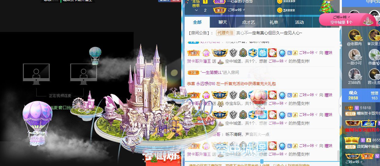 曈妹儿💜51818的图片
