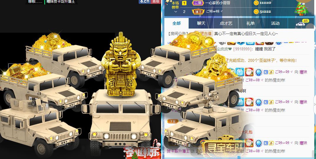 曈妹儿💜51818的图片