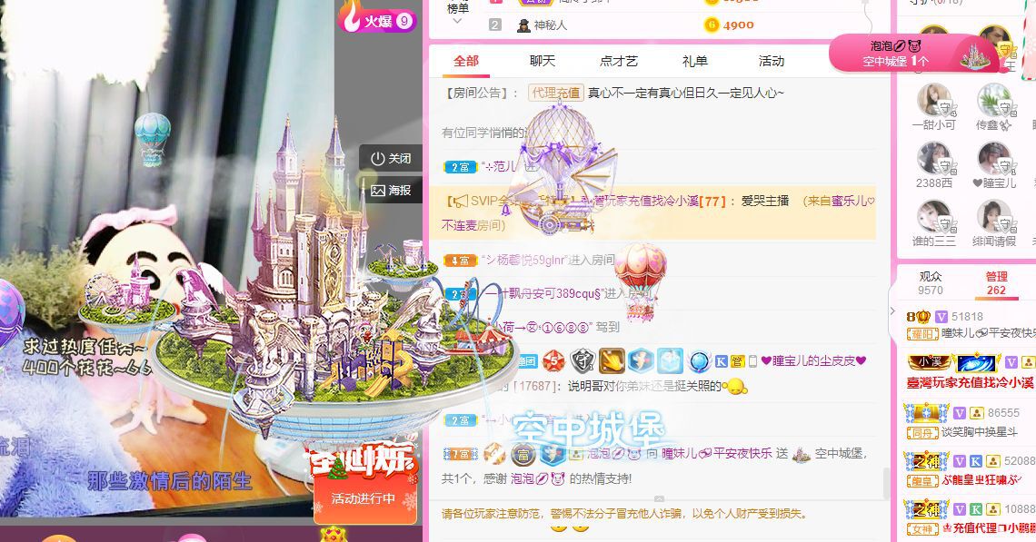 曈妹儿💜51818的图片