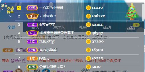 曈妹儿💜51818的图片