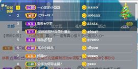 曈妹儿💜51818主播照片