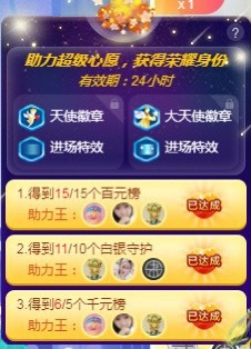 小狸吖～主播照片