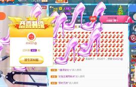 暖心晚上播主播照片