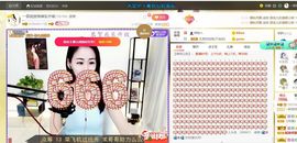 🔥！！！！主播照片