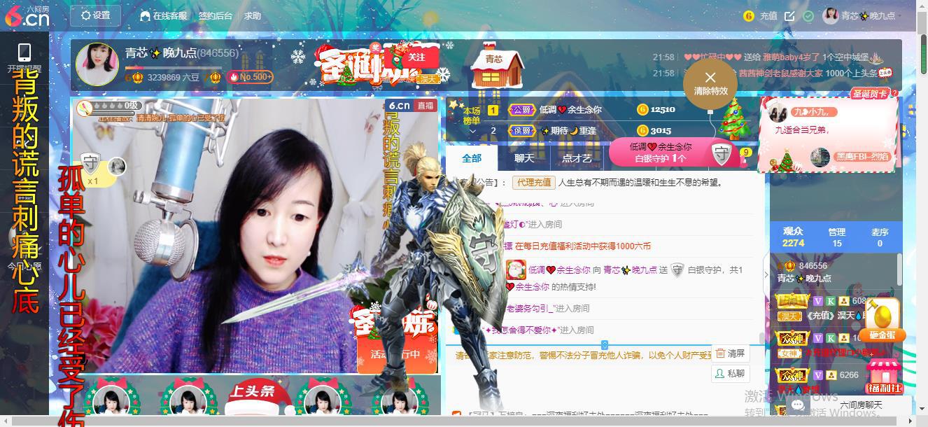 青莲退啦的图片
