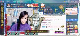 青莲退啦主播照片