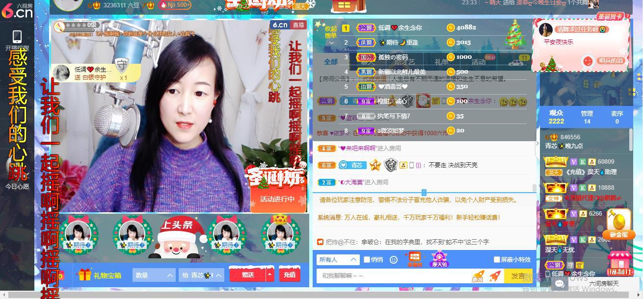 青莲退啦的图片