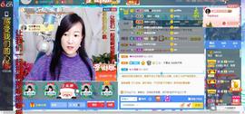 青莲退啦主播照片