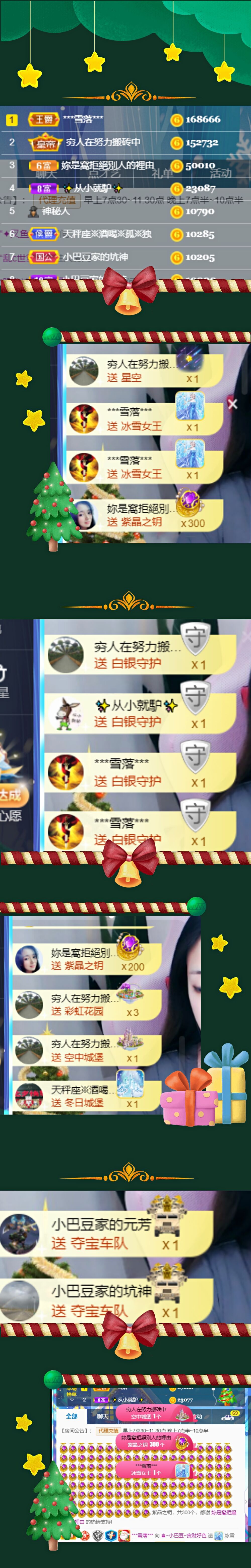 ♚~小巴豆~贪财好色的图片