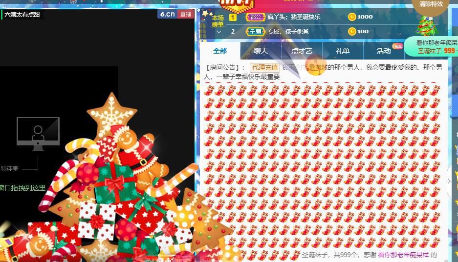 丑小鸭💞愿有一束光的图片