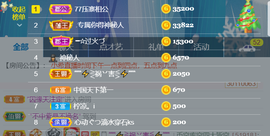 ━☆简希づ休息中主播照片