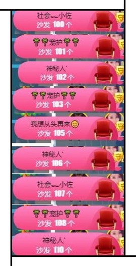 凤凤凤凤凤凤凤凤凤.主播照片