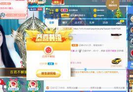 曼娜丽莎主播照片