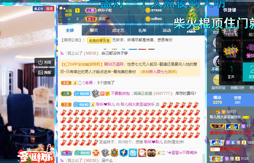 聆听~福妞儿的图片