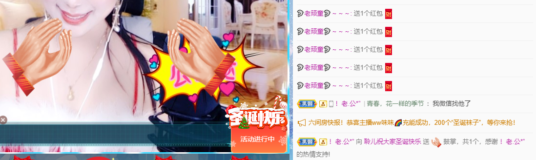 聆听~福妞儿的图片