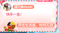 遇见❥暂休主播照片