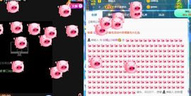 如嫣休休休主播照片