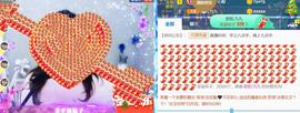 九公主99主播照片