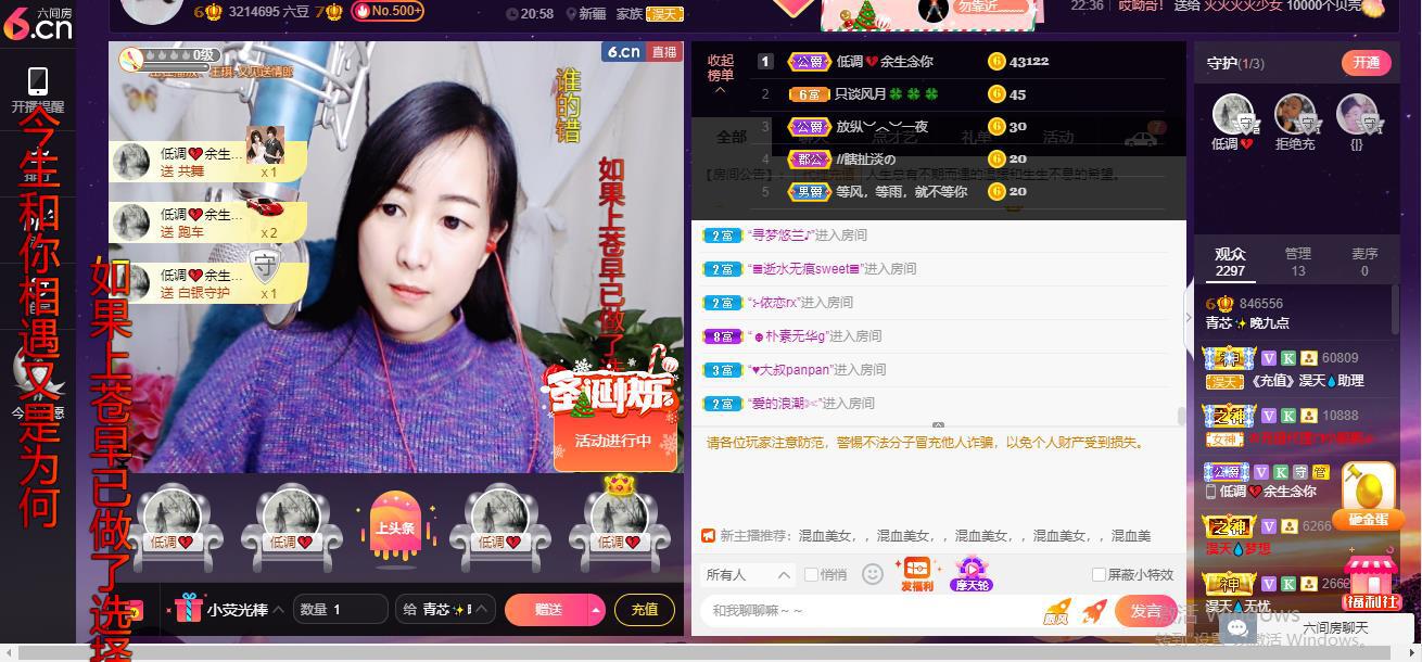 青莲退啦的图片