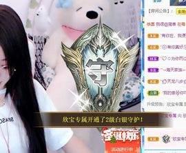 💙欣宝吖（暂休）的图片