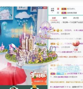 🥬微胖女神🥬佳煊主播照片