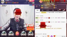 小鑫唱情歌主播照片
