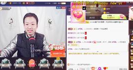 小鑫唱情歌主播照片