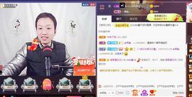 小鑫唱情歌主播照片