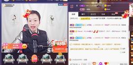 小鑫唱情歌主播照片