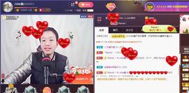 小鑫唱情歌主播照片