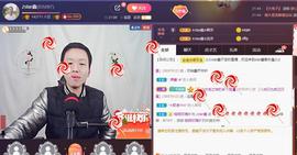 小鑫唱情歌主播照片