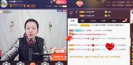 小鑫唱情歌主播照片