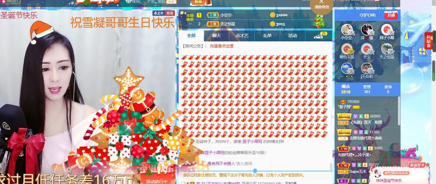 *菜园子*的图片