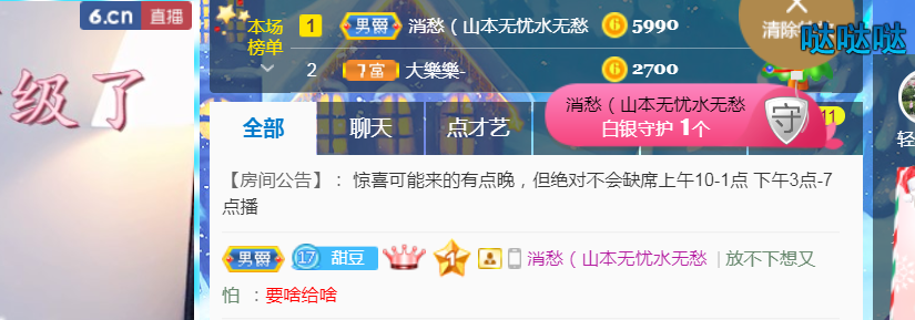 休，，，，，，的图片