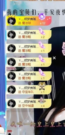 蜜乐*暂休主播照片