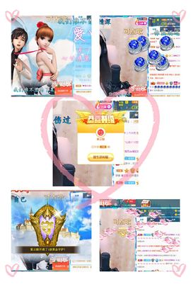 虹宝❣唱歌晚11点主播照片