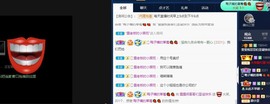 雯雯退主播照片