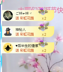 依芝の求心软的神！的图片