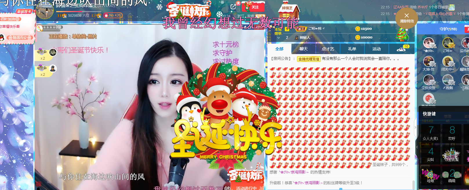 依芝の求心软的神！的图片